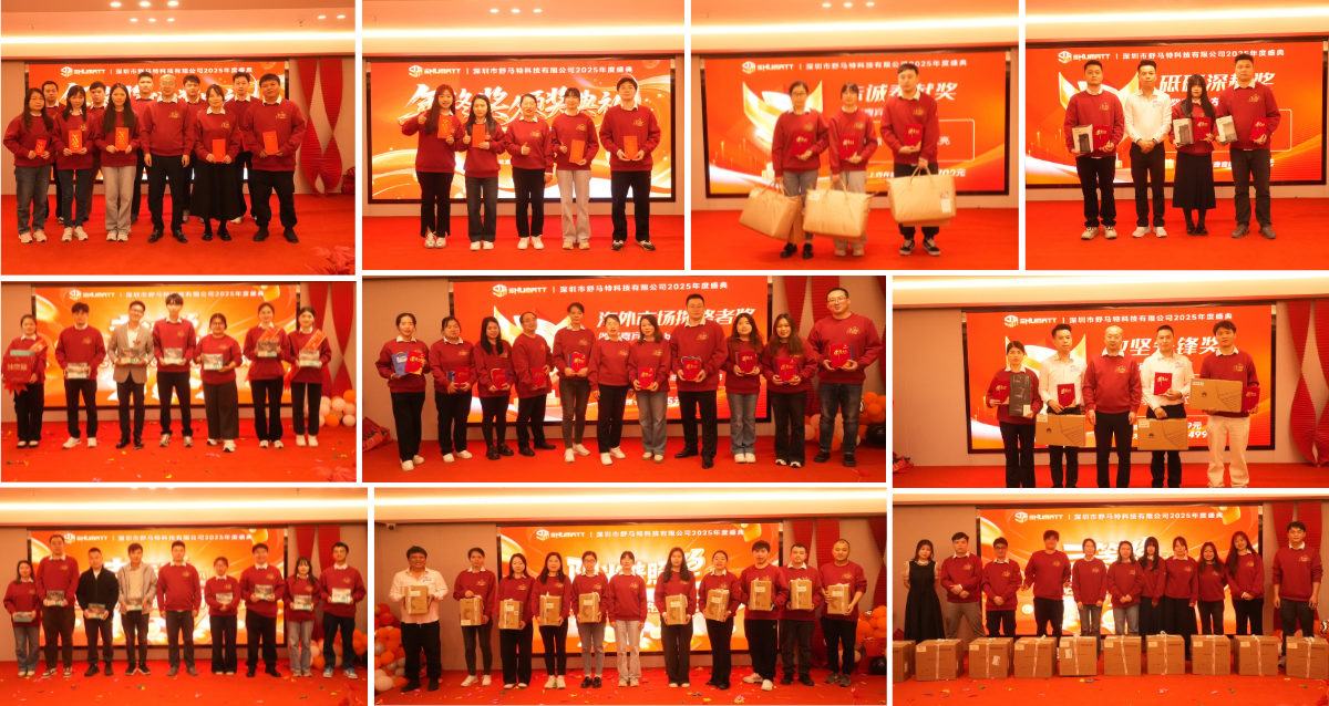 1768896116411184.png 颁奖典礼.png