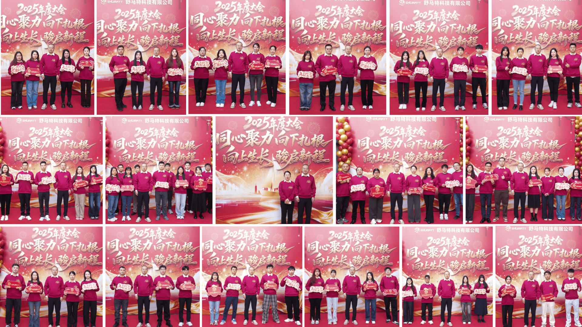 1768900958684649.png 官网签到墙_new.png